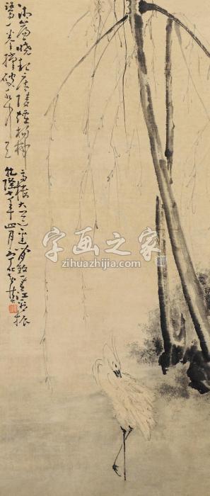 黄慎1745年作杨柳白鹭立轴水墨纸本字画之家