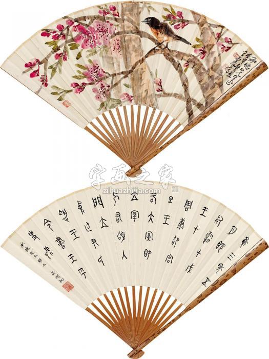 王震吴湖帆1932年作桃花春雀金文书字画之家