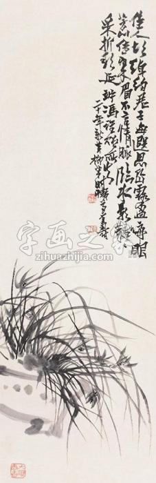潘天寿兰花立轴纸本字画之家