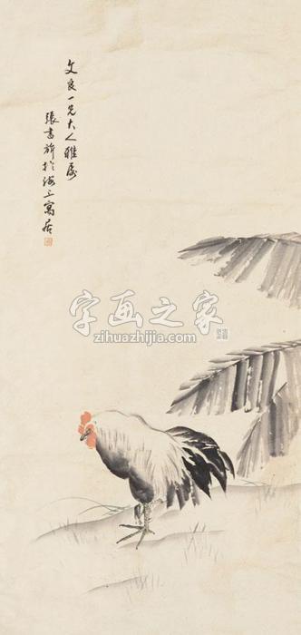 张书旗雄鸡图立轴纸本字画之家