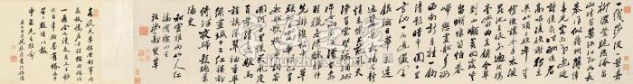郑板桥行书《红桥修禊》诗卷手卷纸本字画之家