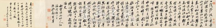 郑板桥行书《红桥修禊》诗卷手卷纸本字画之家