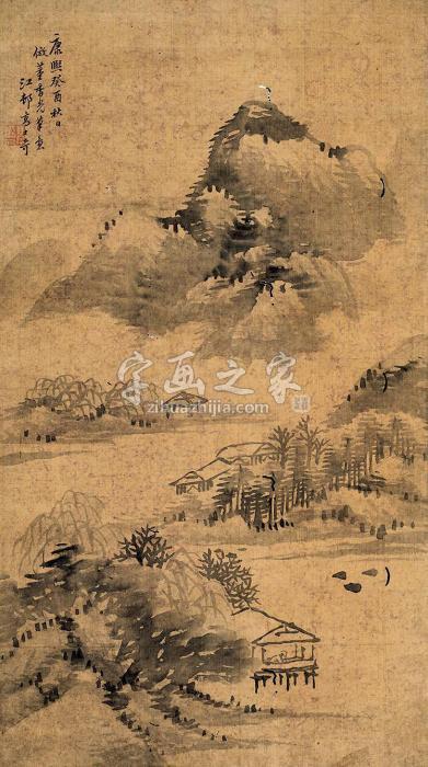 高士奇1693年作山水立轴水墨绢本字画之家