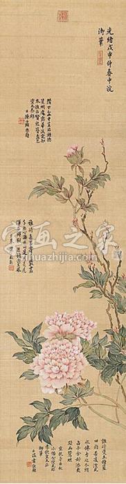 慈禧太后花卉立轴设色绢本字画之家