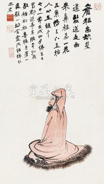 张大千壬戌（1982）年作达摩立轴设色纸本字画之家