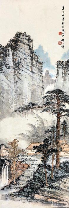 黄君璧山水字画之家