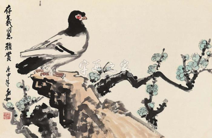 蒋兆和庚申（1980）年作鸽子梅花镜片设色纸本字画之家
