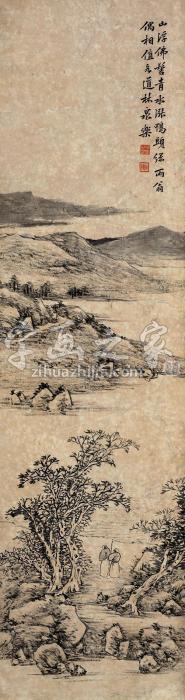 陶焘山水人物立轴水墨纸本字画之家