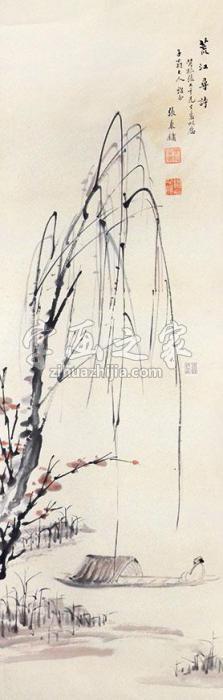 张秉镛荒江寻诗立轴纸本字画之家