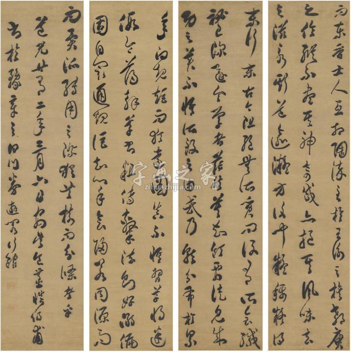 包世臣1842年作草书节临书谱四屏纸本字画之家