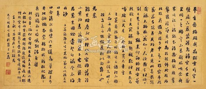 刘墉（古）壬子（1792）年作行书诗卷镜片手绘龙纹笺字画之家