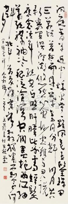 王文阴草书立轴水墨纸本字画之家
