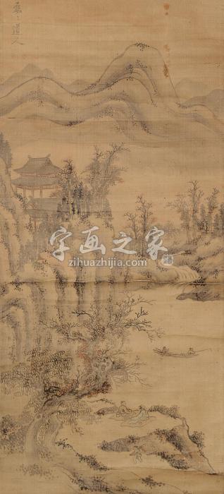 磊磊道人山水字画之家