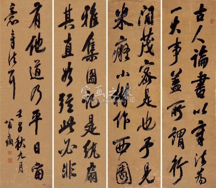 翁方纲1762年作书法四屏镜片水墨绢本字画之家