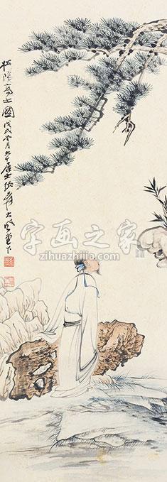 张大千松下高士立轴字画之家