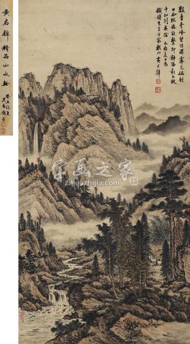 黄君璧云山林隐图字画之家 黄君璧云山林隐图字画之家