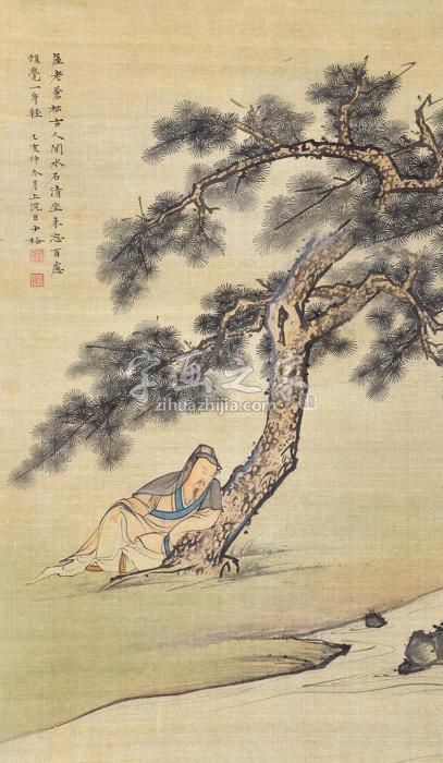 陈少梅1935年作松下高士立轴设色绢本字画之家