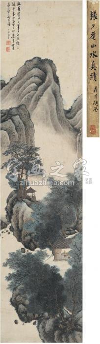张崟云泉幽隐图立轴设色纸本字画之家