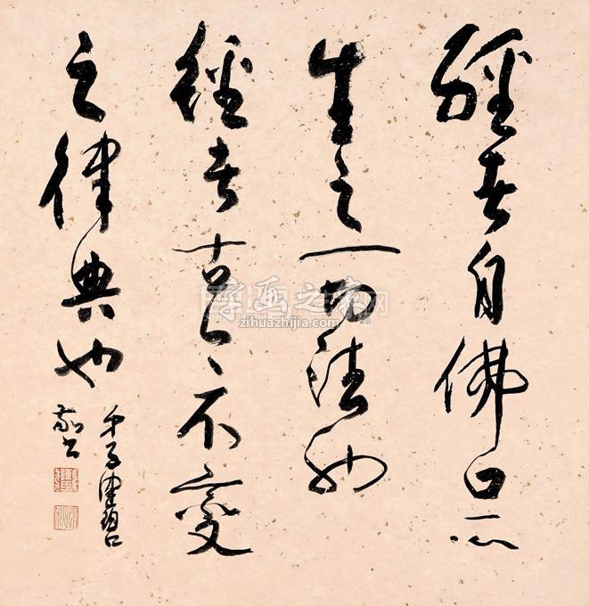 陈佩秋行书镜片纸本字画之家