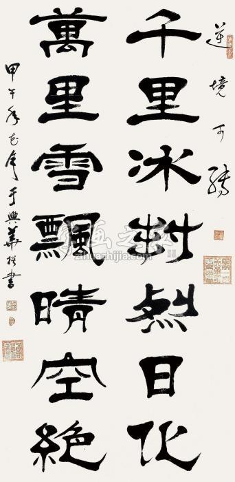 于兴华2014年作逆境可转镜片水墨纸本字画之家