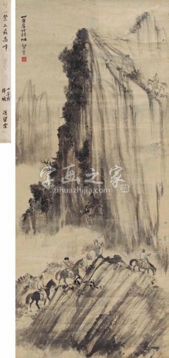赵望云1941年作策马登高图立轴设色纸本字画之家
