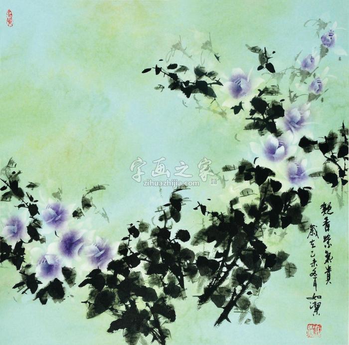 王跃进2015年作凝香紫气贵镜片设色纸本字画之家