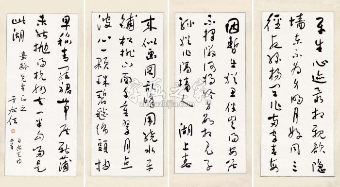 于右任草书四屏白乐天诗二首（四帧）镜片水墨纸本字画之家