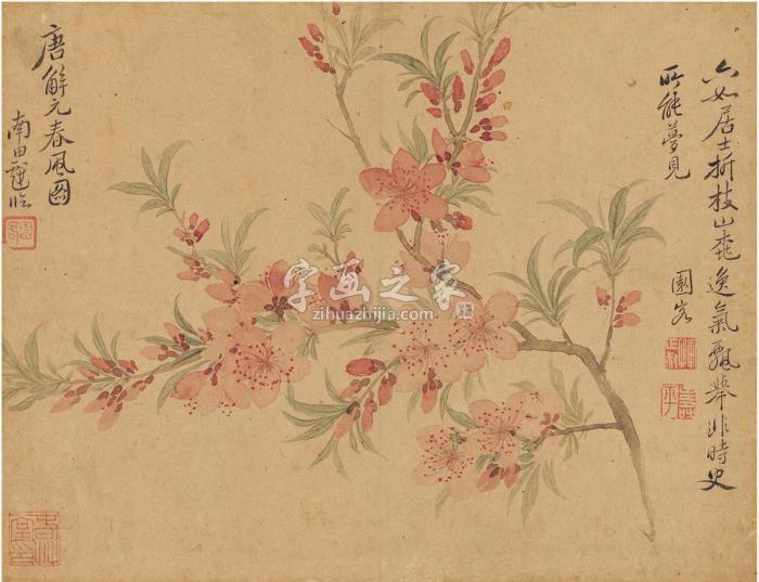 恽寿平桃花图镜片设色纸本字画之家