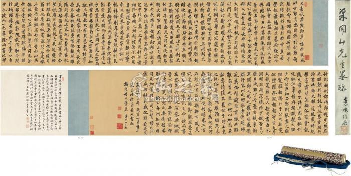 梁巘1777年作楷书节临皇甫诞碑手卷绫本字画之家