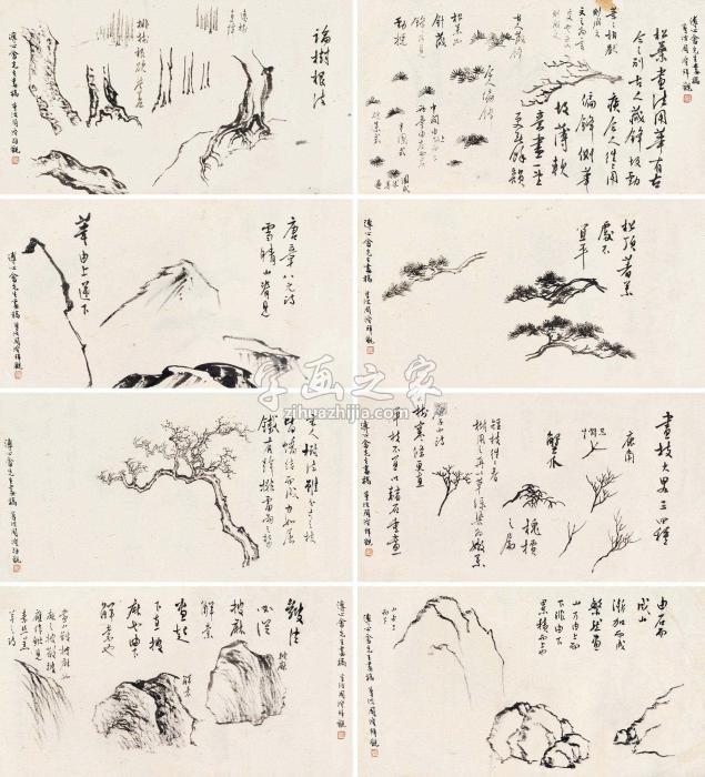 溥儒周澄松石画稿（八桢）镜片水墨纸字画之家
