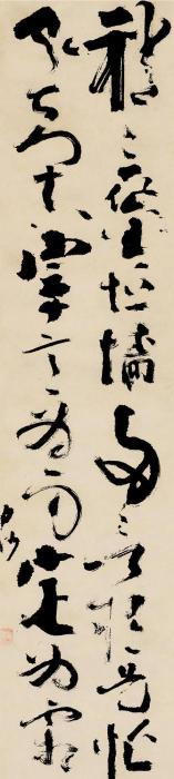 陈献章草书立轴纸本字画之家