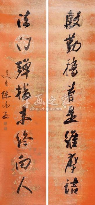 陈鸿寿行书八言联对联片洒金纸本字画之家