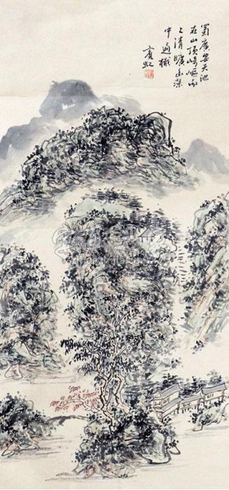 黄宾虹蜀广天池立轴纸本字画之家