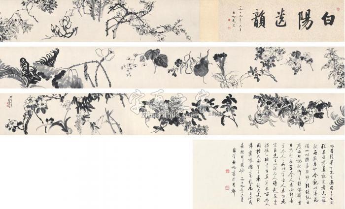 陈半丁1923年作花卉卷手卷水墨纸本字画之家