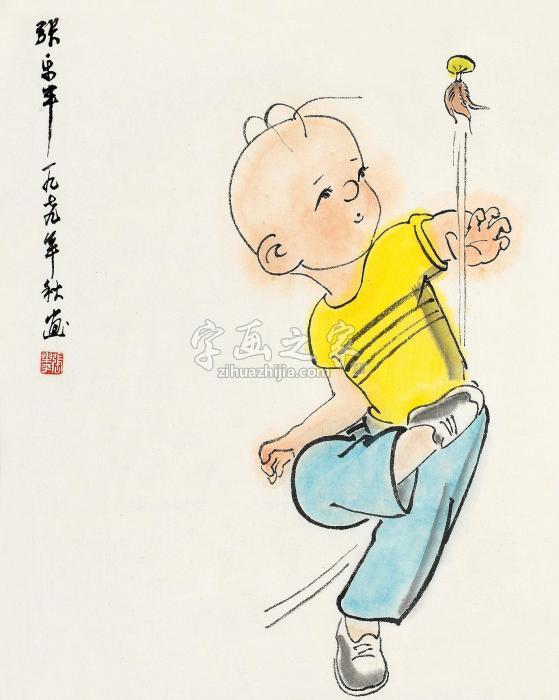 张乐平1979年作三毛踢毽子镜框设色纸本字画之家