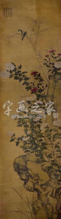恽寿平篱畔珍禽图立轴设色绢本字画之家