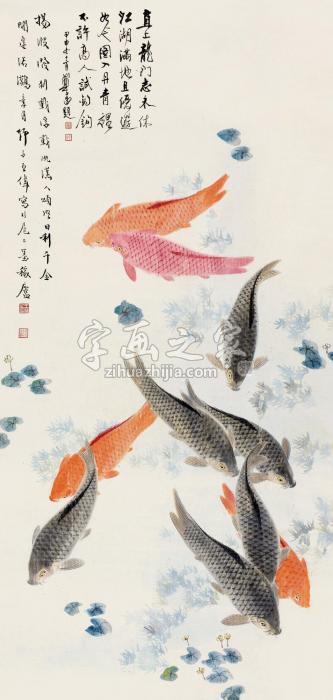 王师子直上龙门立轴设色纸本字画之家