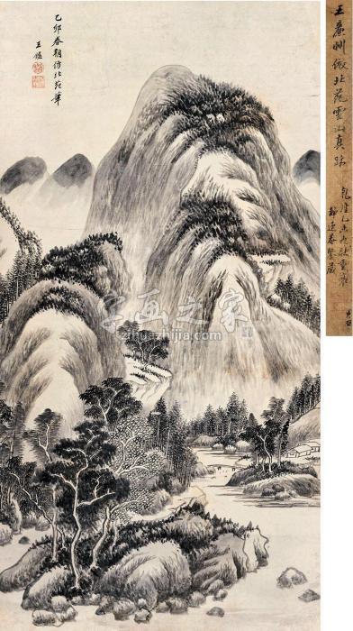 王鉴1675年作仿北苑山水图立轴水墨纸本字画之家