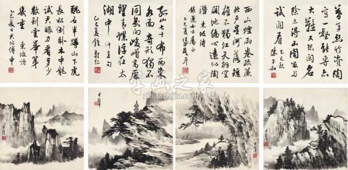黄君璧(四帧)字画之家 黄君璧(四帧)字画之家