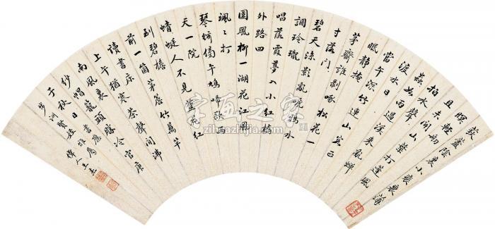 王杰1780年作书法扇页泥金纸本字画之家