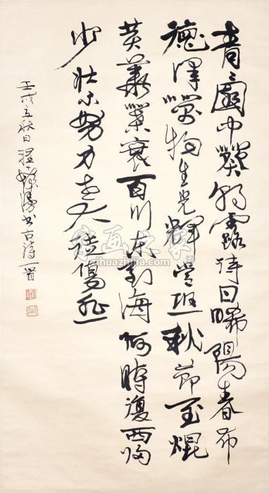 程十发1982年作行草古诗一首立轴水墨纸本字画之家