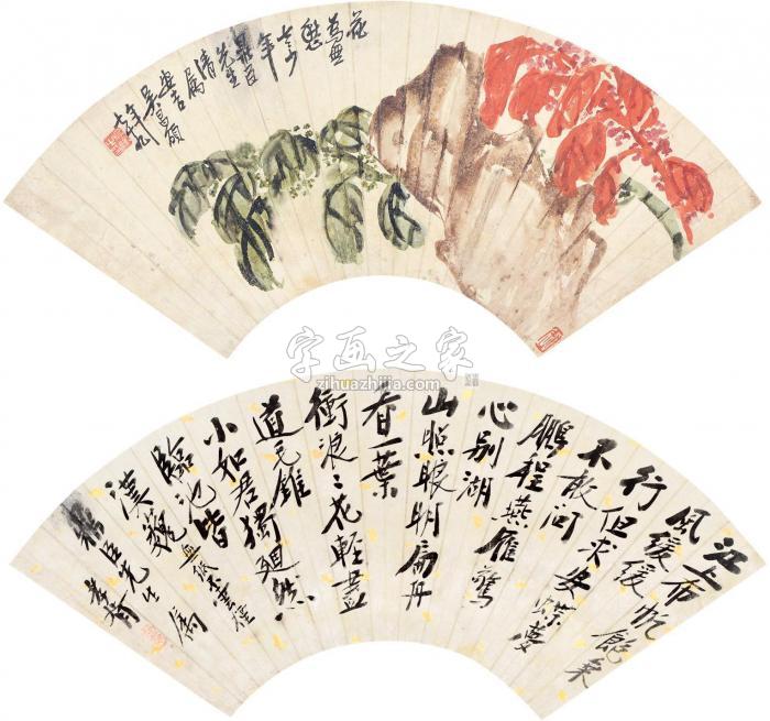 郑孝胥吴昌硕书画双挖立轴设色纸本字画之家