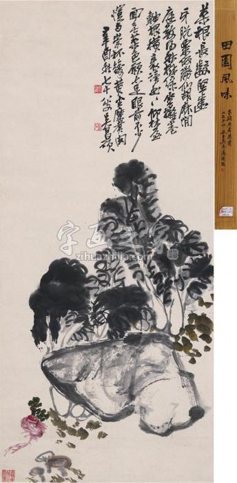 吴昌硕1921年作田园风味图立轴设色纸本字画之家
