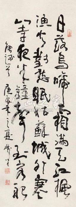 梁万才书法立轴纸本字画之家