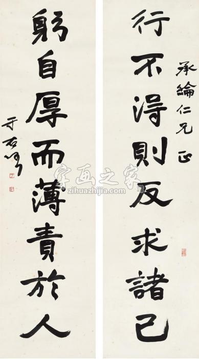 于右任行书八言联对联纸本字画之家