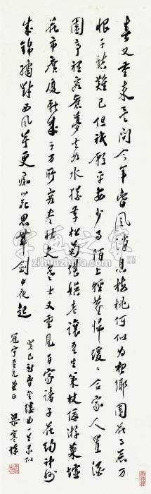 梁寒操癸巳（1953）年作行书《金缕曲》立轴纸本字画之家