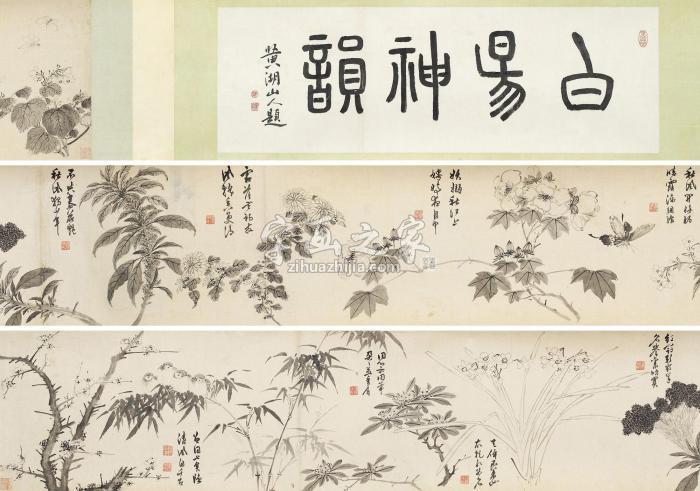 陈道复花卉手卷手卷纸本字画之家