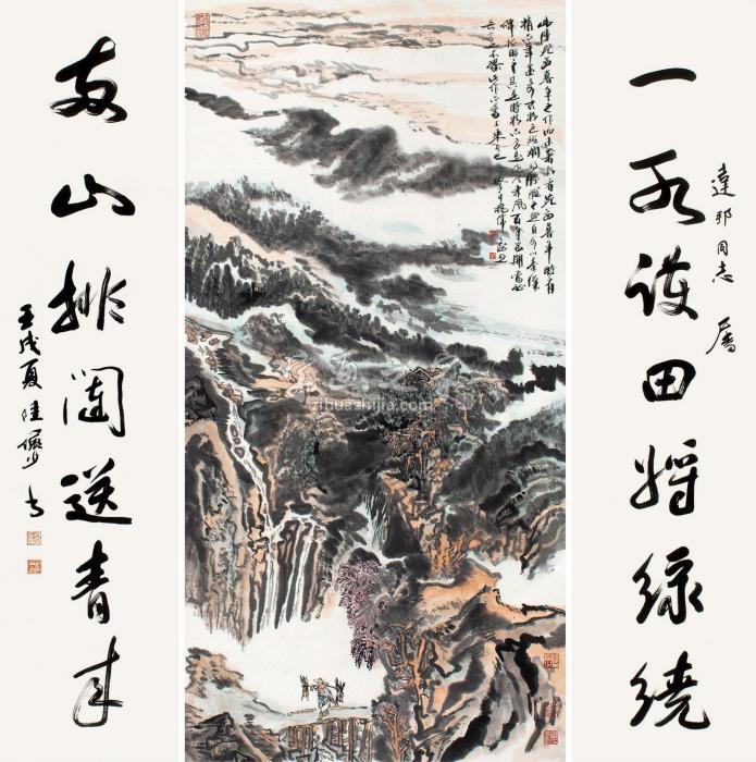 陆俨少立轴字画之家