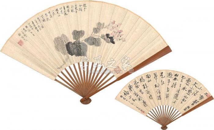 谢稚柳书法字画之家 谢稚柳书法字画之家