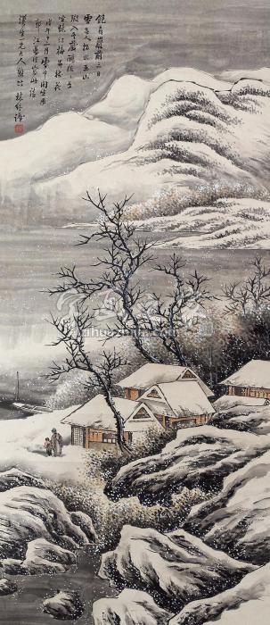 林纾雪景字画之家